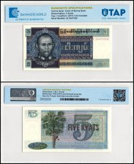 Burma 5 Kyats Banknote, 1973 ND, P-57, UNC